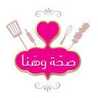 صحة وهنا