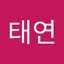 김태연