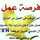 هبة الرحمان هبة الرحمان