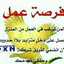 هبة الرحمان