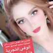 عنوديه 
