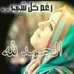 امين رهف