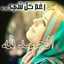 امين رهف