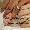 نزهة ام إسراء 
