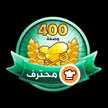 Oum Nihad
