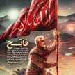 Ayob3090 Zakeri
