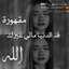 ❤ورده الورود😻❤