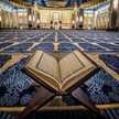 ام ضحى