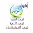 ام نادية