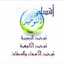 ام نادية