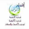 ام نادية