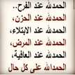 Besho Jassim