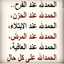 Besho Jassim