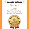 ام علي