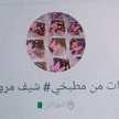 وصفات من مطبخي⁦🇩🇿شيف مروى #⁩