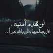 اليقين الكيومية