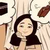 ام ملك