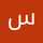 ام احمد ام احمد