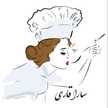 سارا قاری