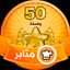 نور دربي