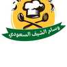 مها الشريف