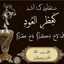 Maramahmad