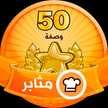 عسل 1