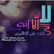 Sehrish Qayuum