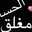 عاااااااافيتي ❤امي ❤❤