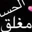 عاااااااافيتي ❤امي ❤❤