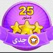 faezeh