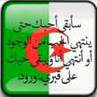 أم نوح 
