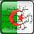 أم نوح 