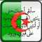 أم نوح 