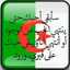 أم نوح 