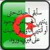 أم نوح 