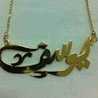 ام يوسف 