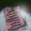 yarab