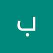 براء محمد