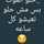 خالده خالده