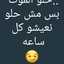 خالده