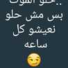 خالده