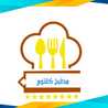 مطبخ كلتوم