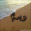 Doaa Ahmed 