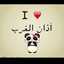 serine