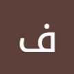 فریبا شیروانی