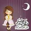 سدرة المنتهى