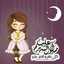 سدرة المنتهى