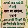 Rihana khatun
