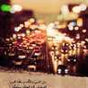 الفرح قادم 
